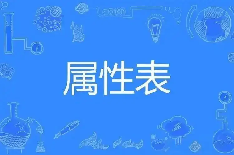 【西檬之家】BDSM新人指南——字母圈基础知识与安全原则