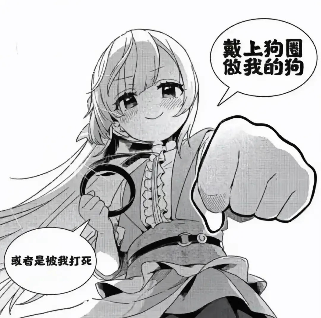 【西檬之家】字母圈新人入圈须知：从基础术语到安全准则全解析