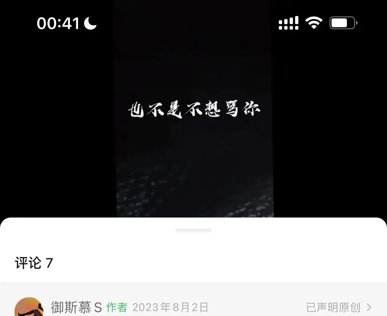 西檬之家-BDSM字母圈新人入门指南