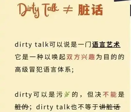 西檬之家-BDSM核心术语解读：新人入圈指南