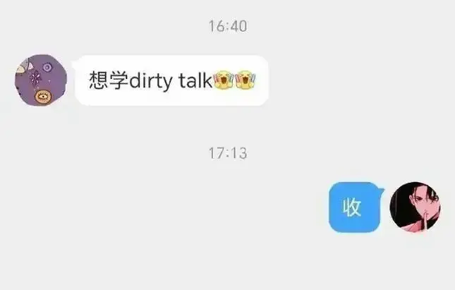 西檬之家-字母圈的践踏癖是什么？安全掌控与SSC原则解析