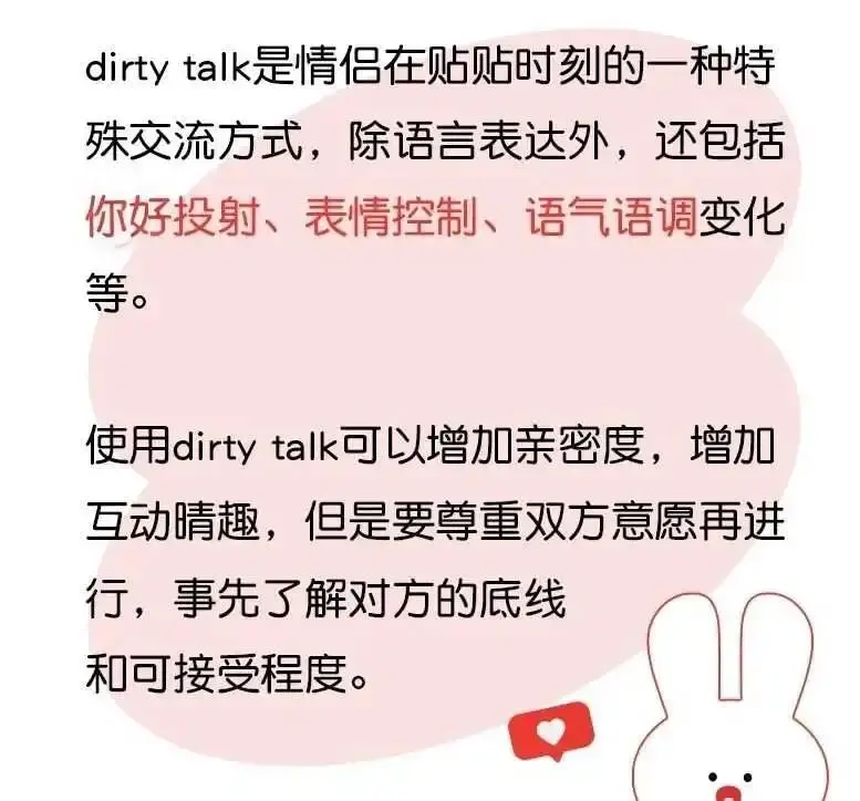【西檬之家】字母圈新人入圈指南