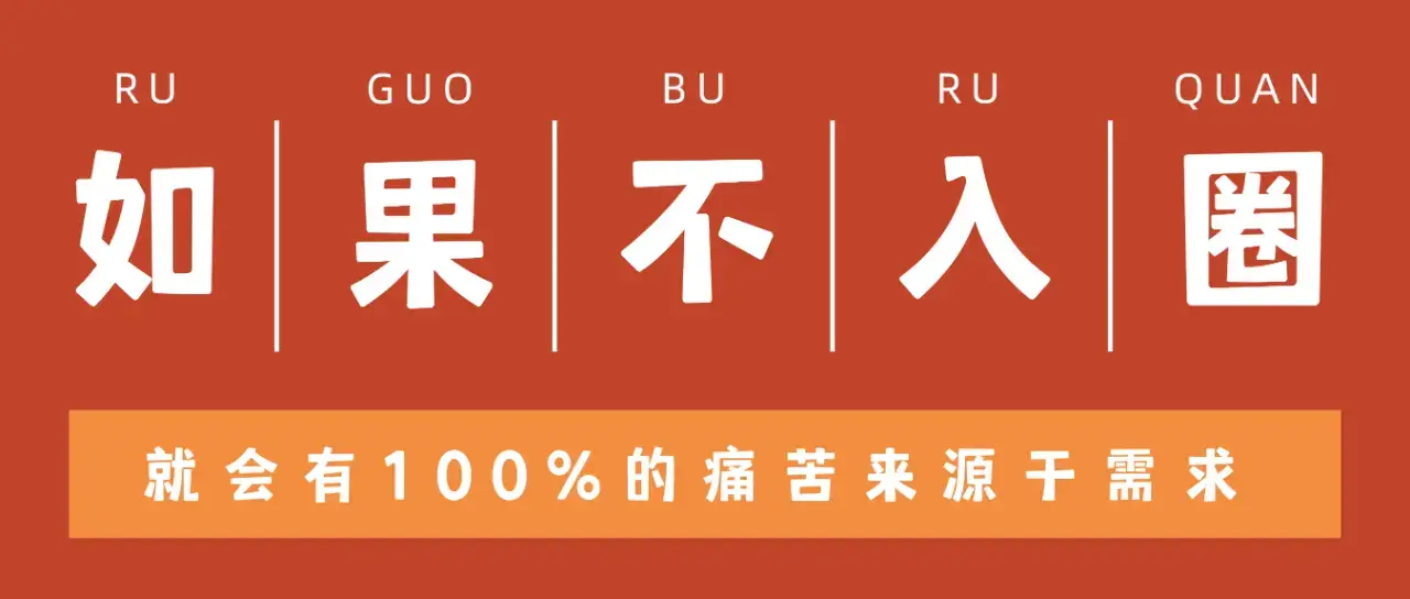 【西檬之家】字母圈新人如何理解DS关系与SSC原则？权威入圈指南