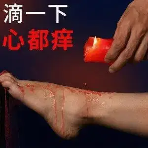 西檬之家-字母圈新人入圈指南